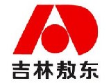 吉林敖东延吉股份有限公司